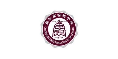 长沙实验中学