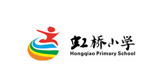 虹桥小学