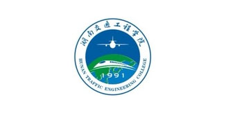 湖南交院