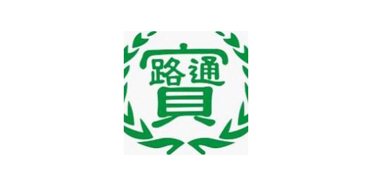 宝路通