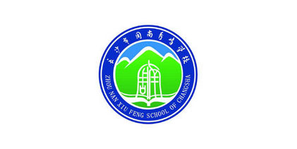 周南秀峰