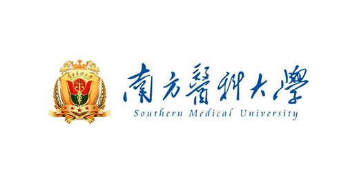 南方医科大学