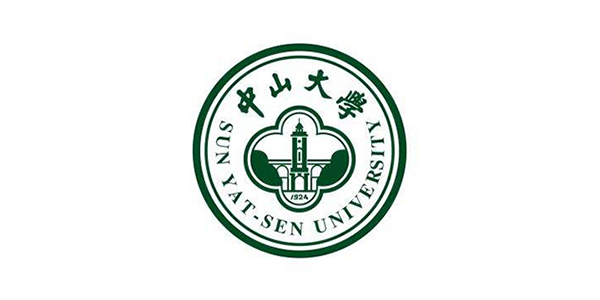 中山大学