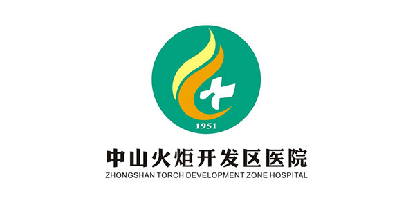 中山火炬开发区医院