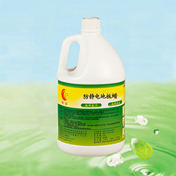 髙泡地毯清洁剂