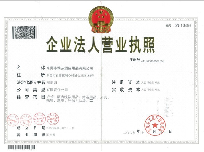 全能餐具免洗浸泡粉