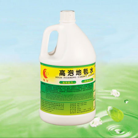 高泡地毯水