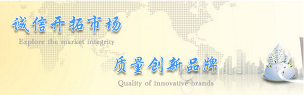 洗碗机清洗剂