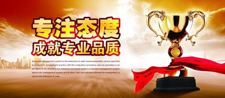 玻璃清洗剂