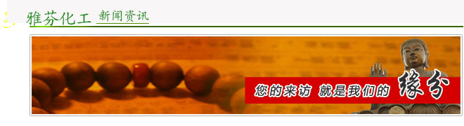 餐具免洗浸泡粉