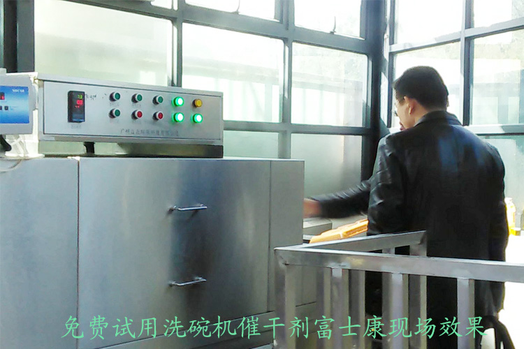 免洗去渍粉清洗效果