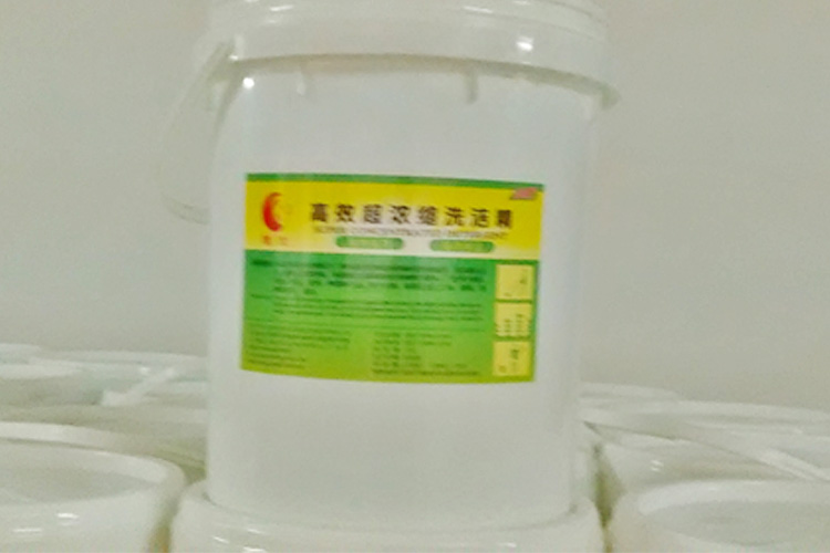 高效超浓缩洗洁精效果展示图
