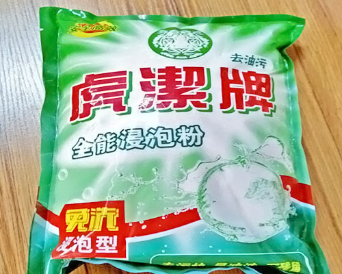 雅芬车间餐具免洗浸泡粉样品图
