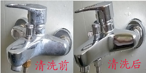  电镀水龙头用不锈钢光亮剂清洗展示