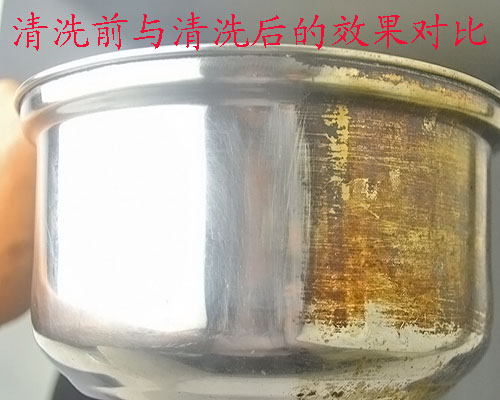 不锈钢厨具清洗展示