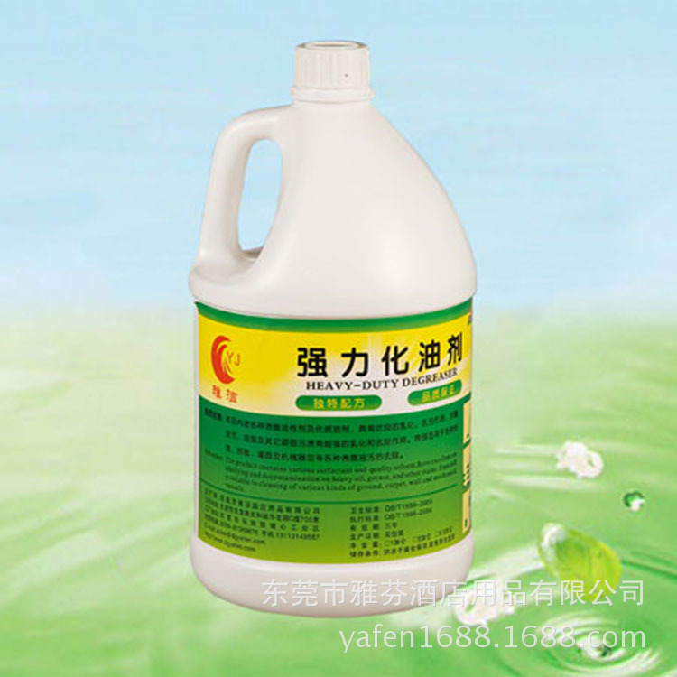 强力化油剂