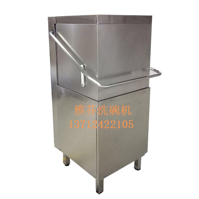 商用洗碗机-揭盖式洗碗机