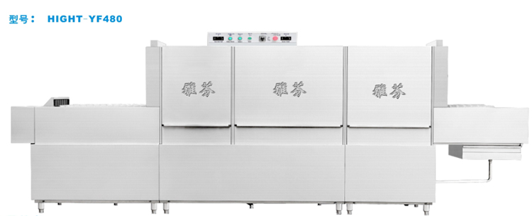 商用洗碗机