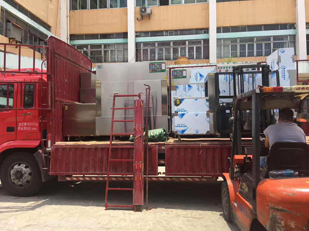 商用洗碗机