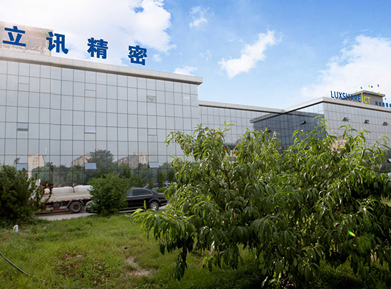 立讯精密工业（东莞）...