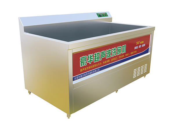 YF-700超声波洗...