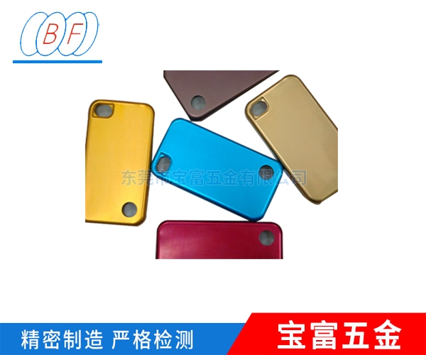手机壳阳极颜色