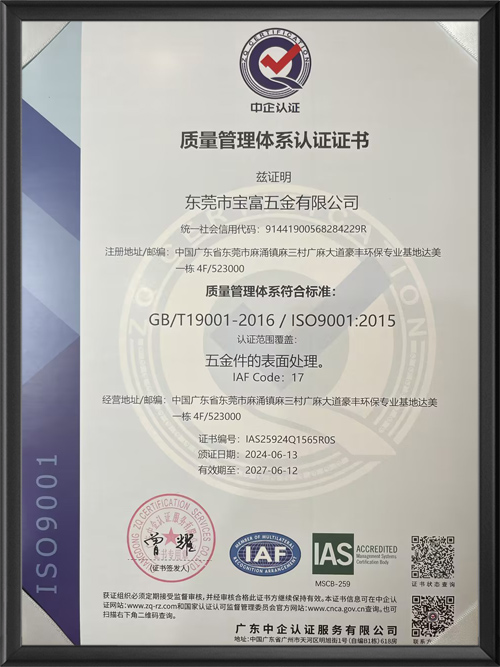 ISO9001 20...