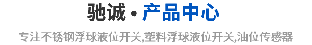产品中心