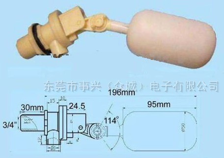 塑料浮球阀