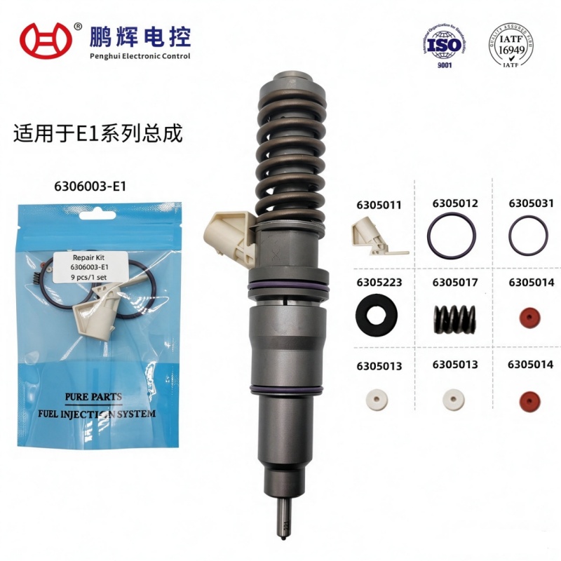 适用于E1系列柴油机喷油器维修包-9件套