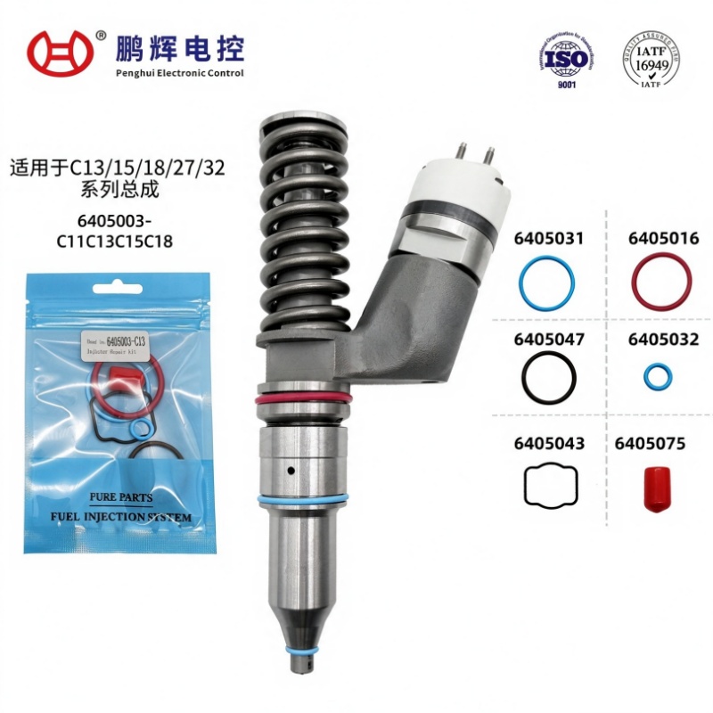 适用于C13/15/18/27/32系列柴油机喷油器维修包-6件套