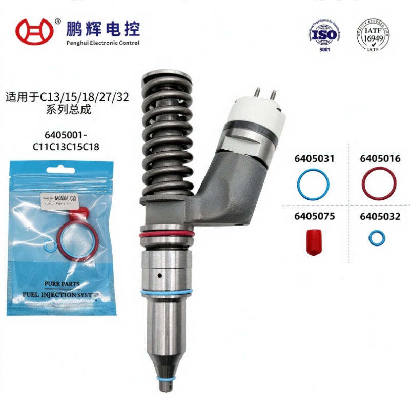 适用于C13/15/18/27/32系列柴油机喷油器维修包-4件套