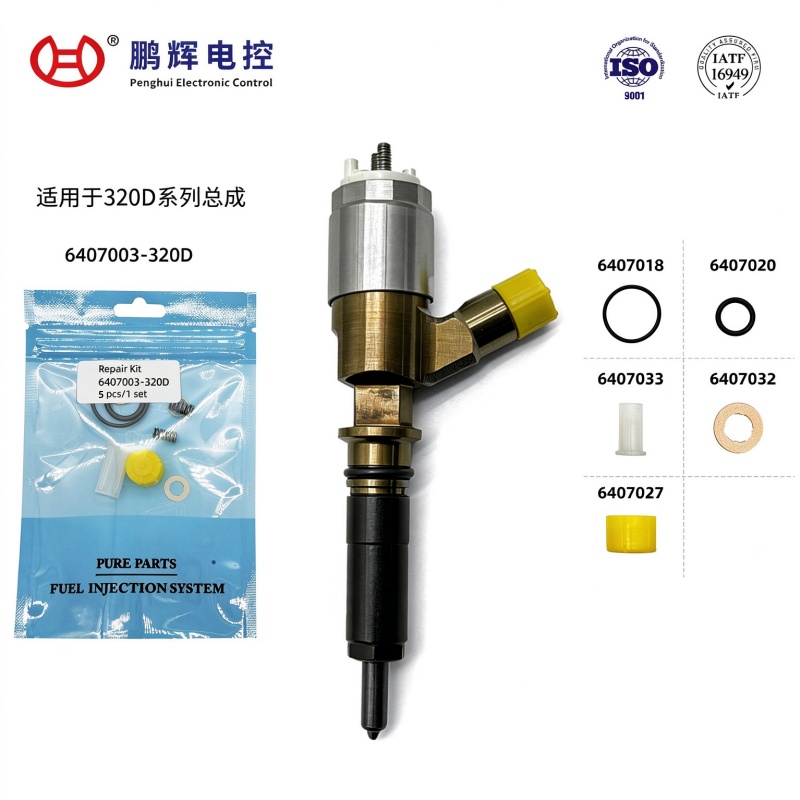 适用于320D系列柴油机喷油器维修包-5件套