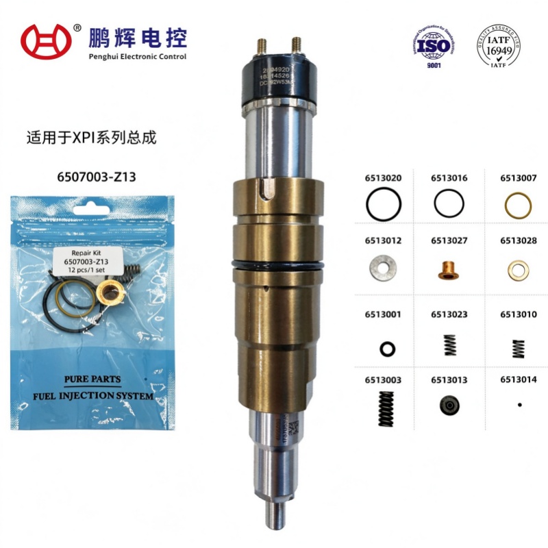 适用于ISZ13系列柴油机喷油器维修包-12件套