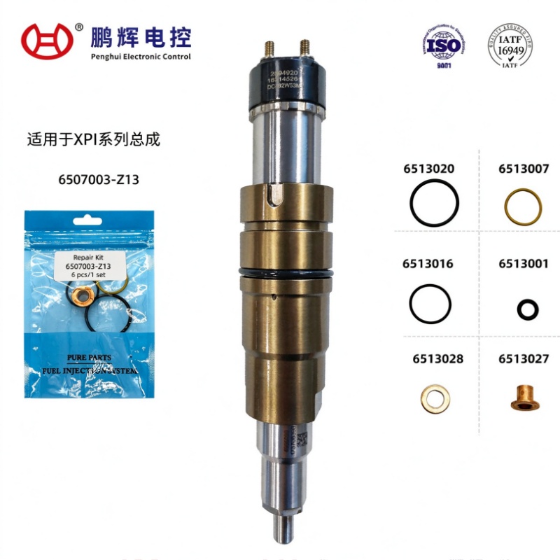 适用于ISZ13系列柴油机喷油器维修包-6件套
