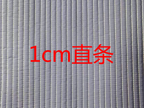 1cm直条绗缝裥棉
