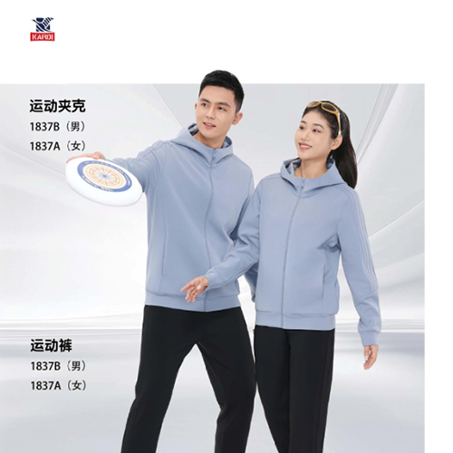 运动服