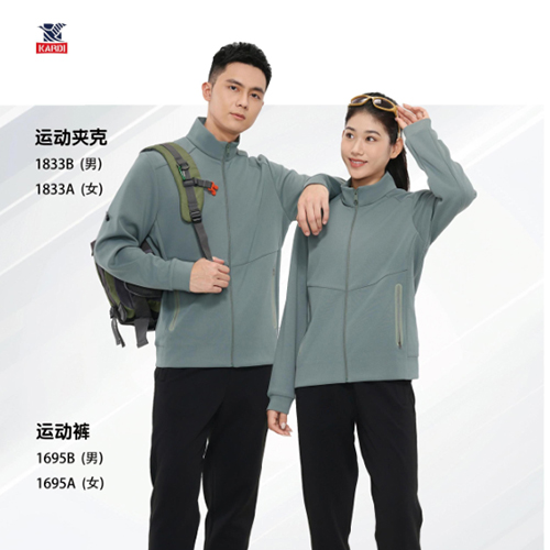 运动服