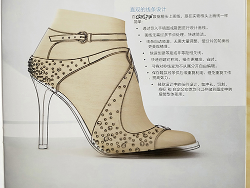 电脑设计电脑开版