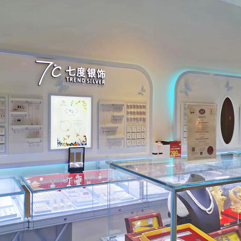 珠宝展示柜