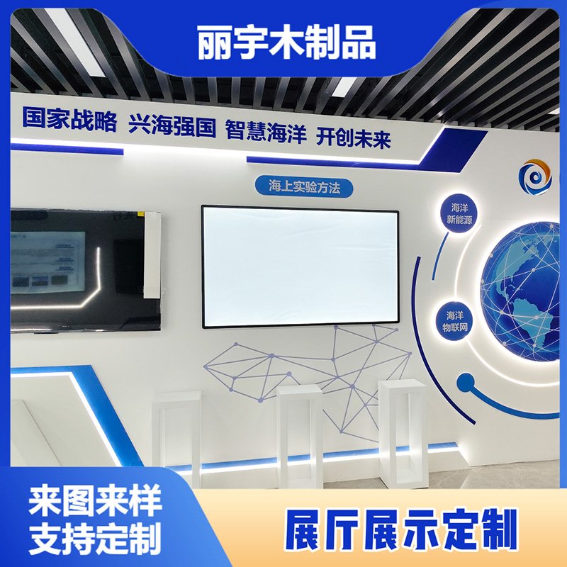 展厅展示柜定制时有哪几种结构设计风格？
