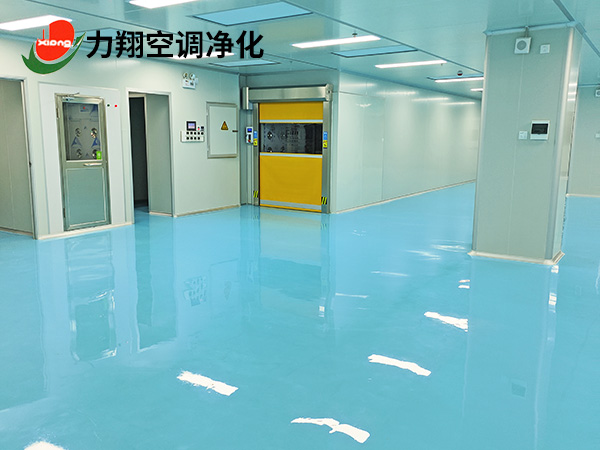 万级无尘车间