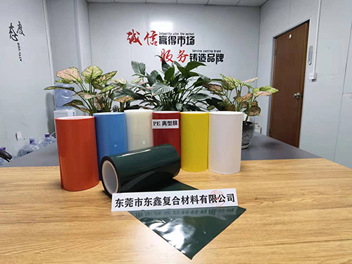 Black PE release film