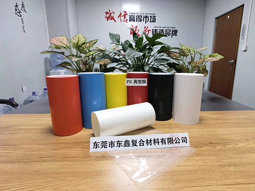 Transparent PE release film