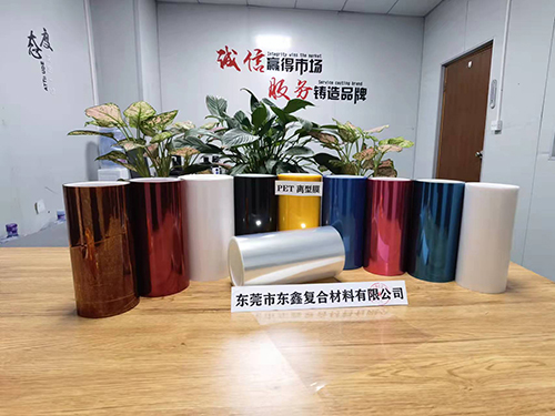 Transparent PET release film