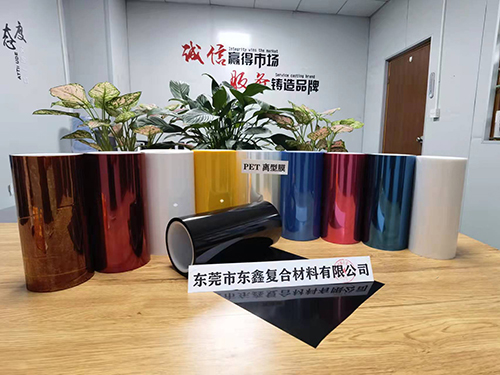 Black PET release film