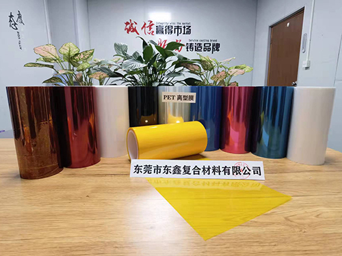 Yellow PET release film