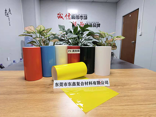 Yellow PE release film