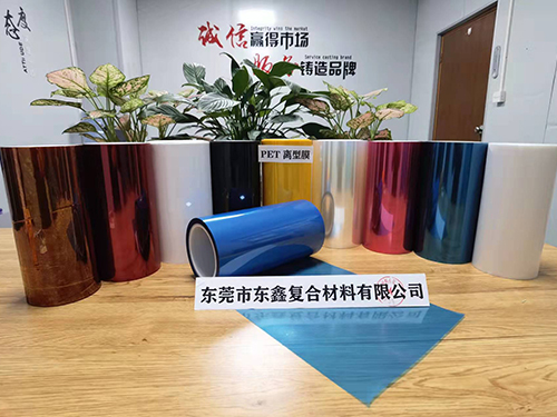 Blue PET release film