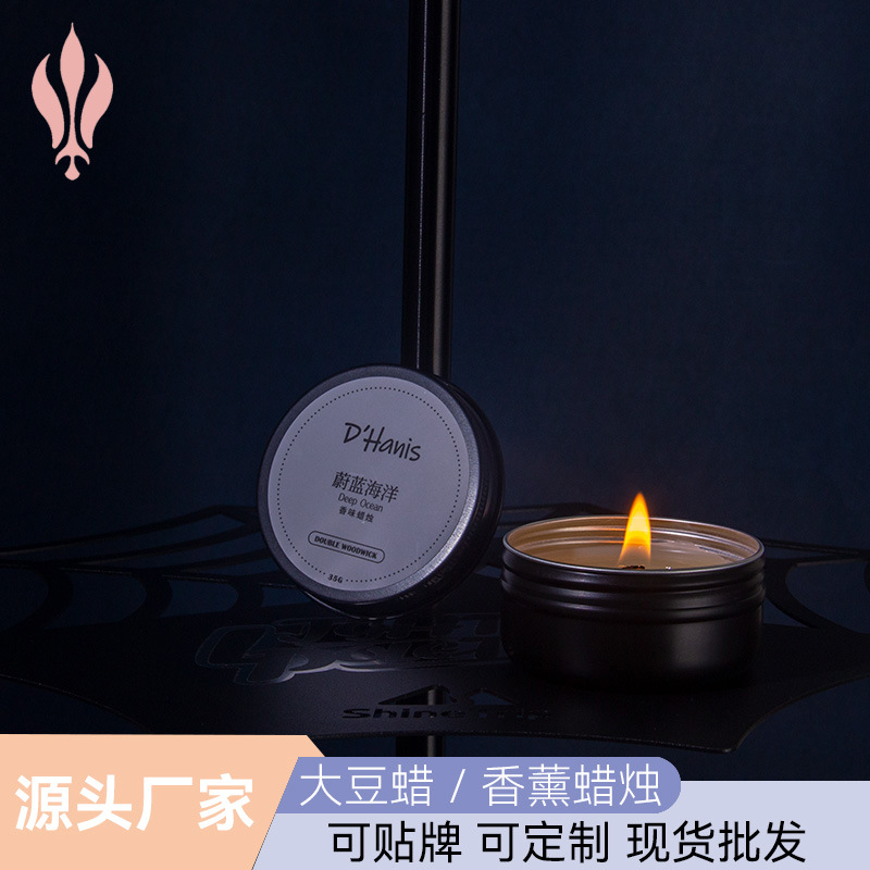 铁罐香薰蜡烛杯ins风无...